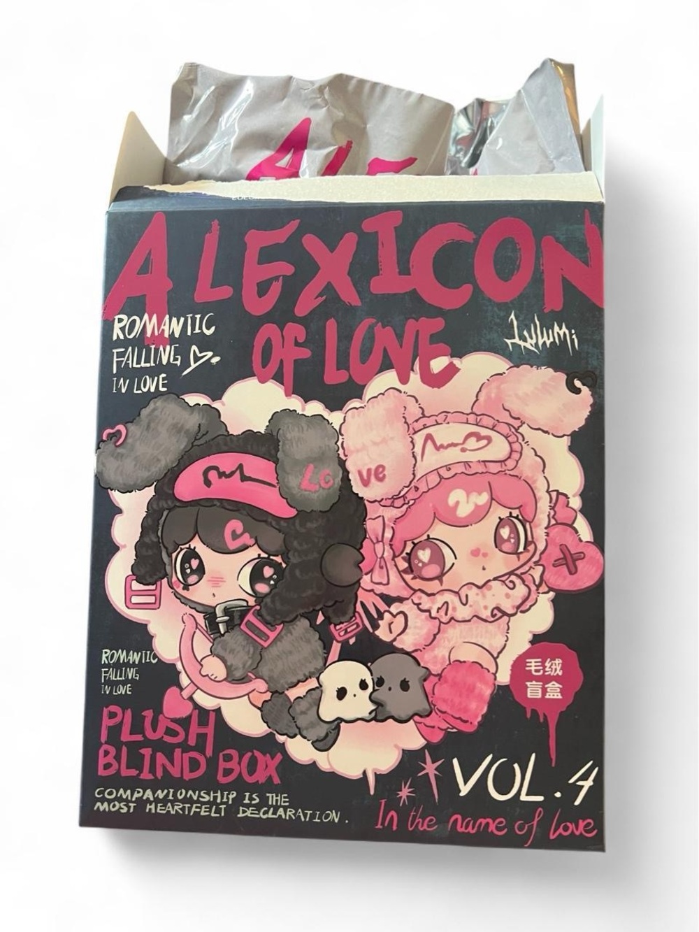 A lexicon of Love Plush Blind Box Brown Bear Doll - Vol. 4 - Picture 3 of 3